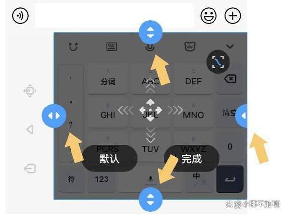 平板键盘变小了怎么恢复正常图标