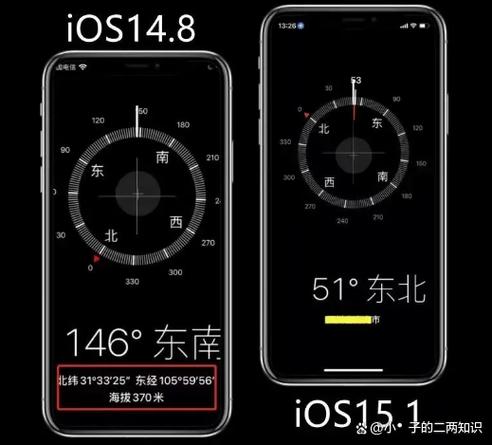 苹果手机指南针用不了是什么原因