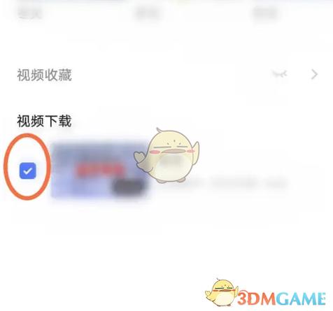 怎么把陌陌表情添加到相册截图