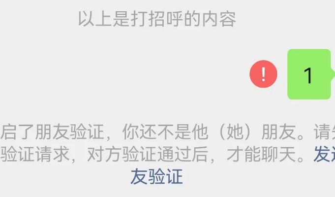 删除对方微信对话框还在缩略图