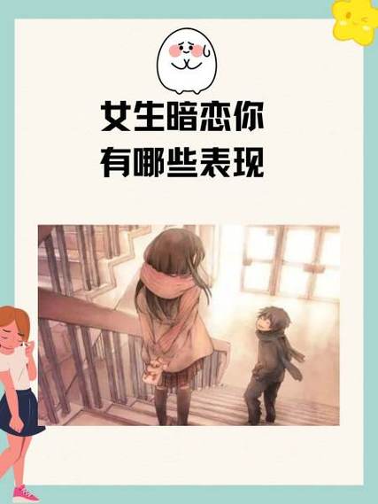女人假装冷落你的表现缩略图
