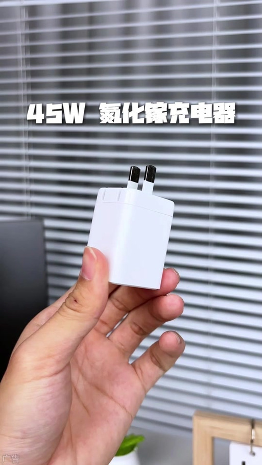 苹果17用多少w的充电器缩略图