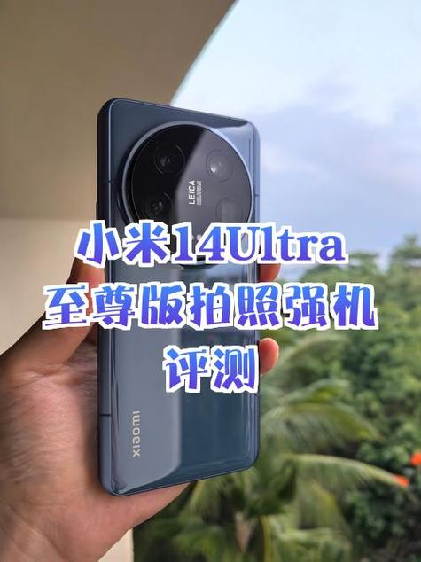 小米14素皮版和玻璃版哪个好游戏截图