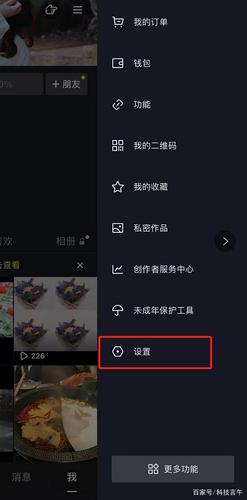 抖音关进小黑屋什么时候可以放出来游戏截图