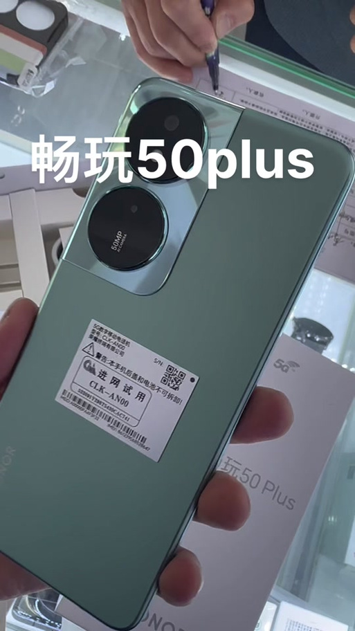 荣耀畅玩20怎么连接别人的热点缩略图