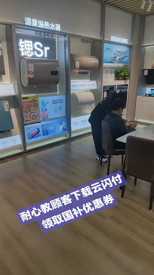 云闪付小程序打不开怎么回事游戏截图