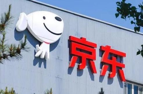 京东维护消费者权益的电话图标