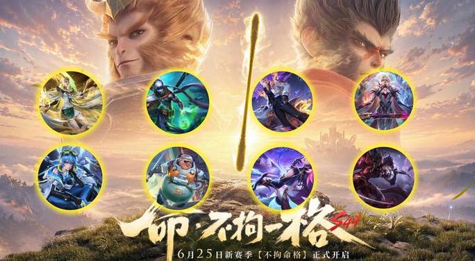 S44赛季最全英雄调整图标