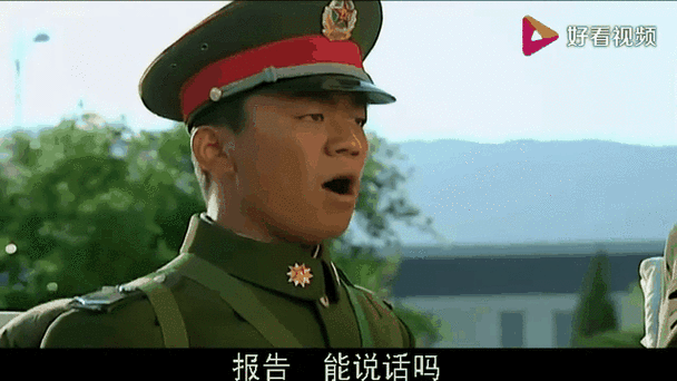 士兵突击:从清华毕业入伍开始免费观缩略图