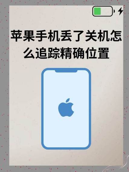 小天才电话手表丢了怎么找回来缩略图