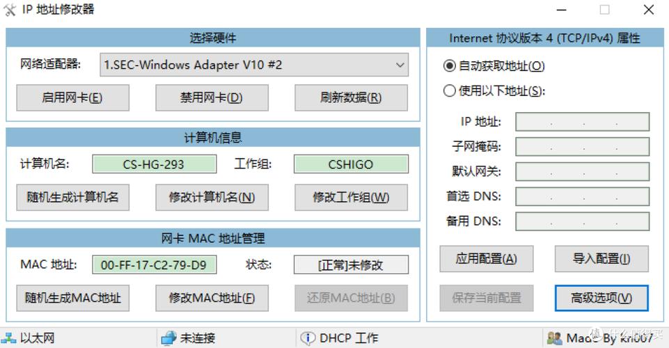 虚拟局域网怎么设置缩略图