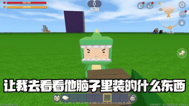 迷你世界怎么生小鸡宝宝缩略图