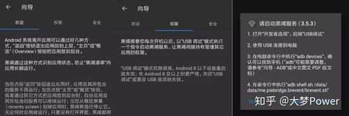 误触广告下载的安装包在哪图标