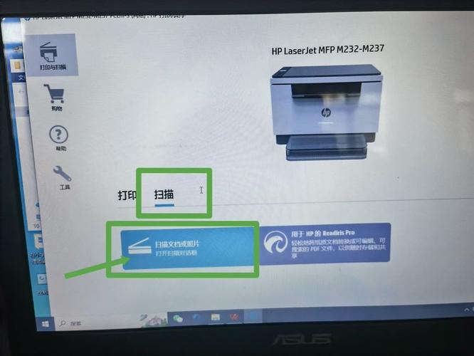 家用hp打印机缩小文件的方法缩略图