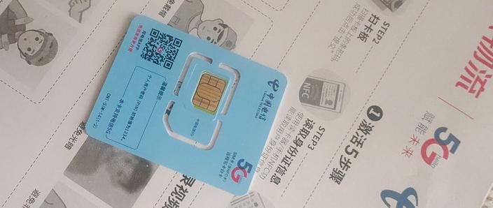 流量卡交费用不了怎么回事缩略图