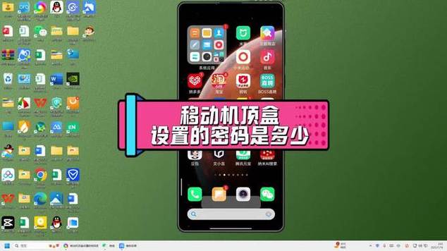 移动机顶盒恢复出厂设置后账号密码是多少缩略图