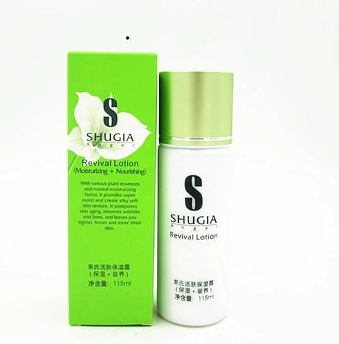 束氏化妆品是正规的吗缩略图