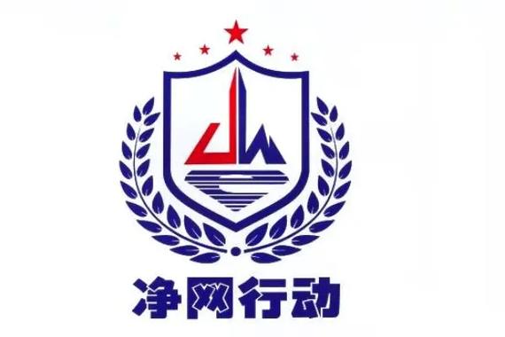 吃鸡开挂对网吧的危害图标