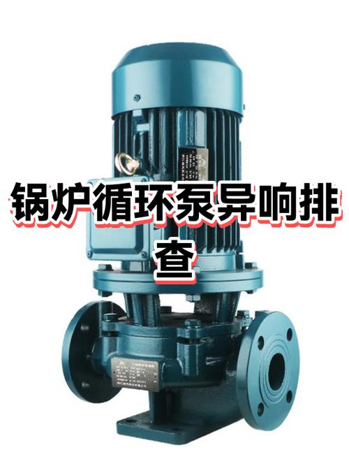 农村锅炉循环泵一直响游戏截图