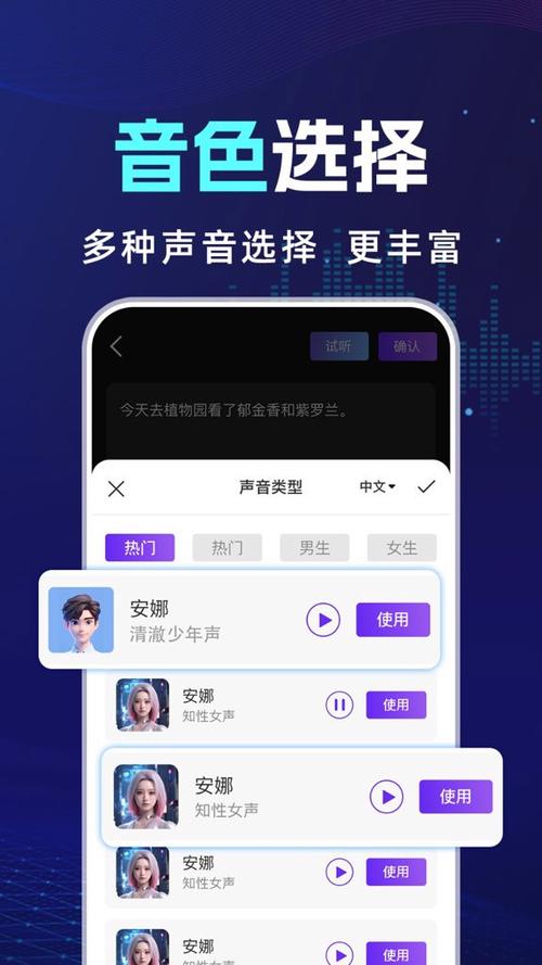 ai对口型唱歌软件免费缩略图