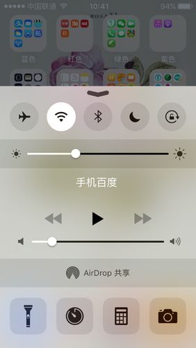 苹果手机老是出现菜单导航缩略图
