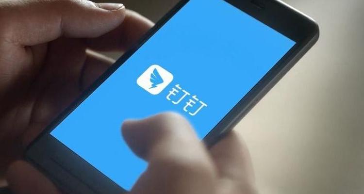 一个手机能装两个钉钉吗缩略图