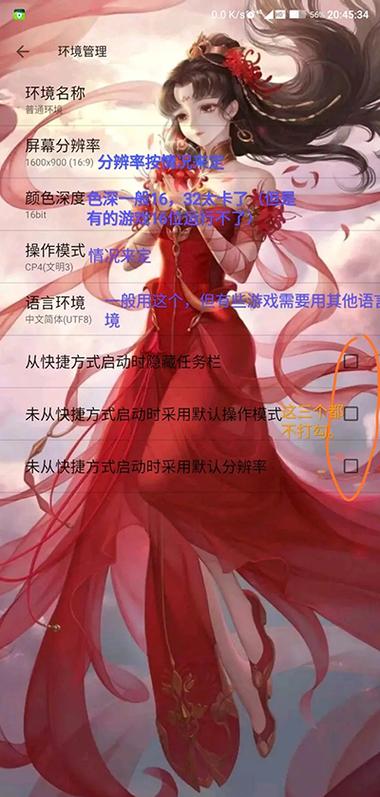 ExaGear 模拟器 APK图标