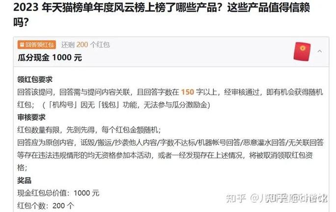 知乎高赞回答怎么找不到了图标
