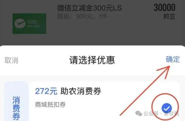 支付宝成长值到期会清零吗缩略图