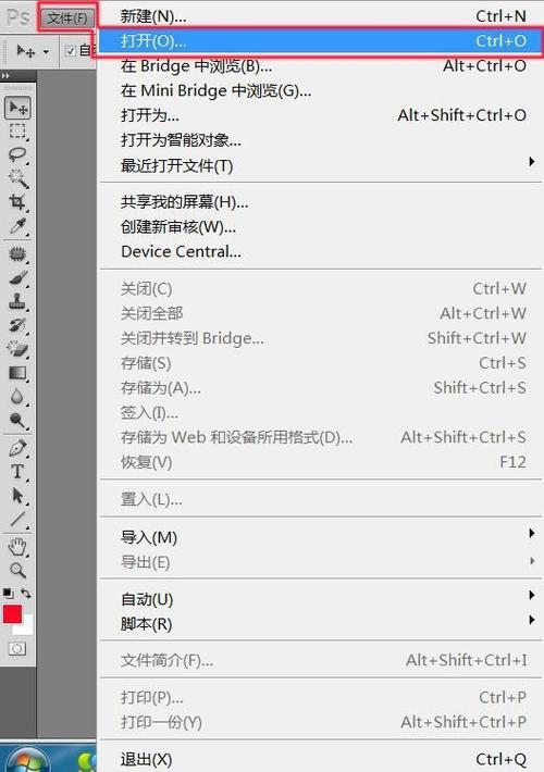 ps软件如何修改图片上的文字缩略图
