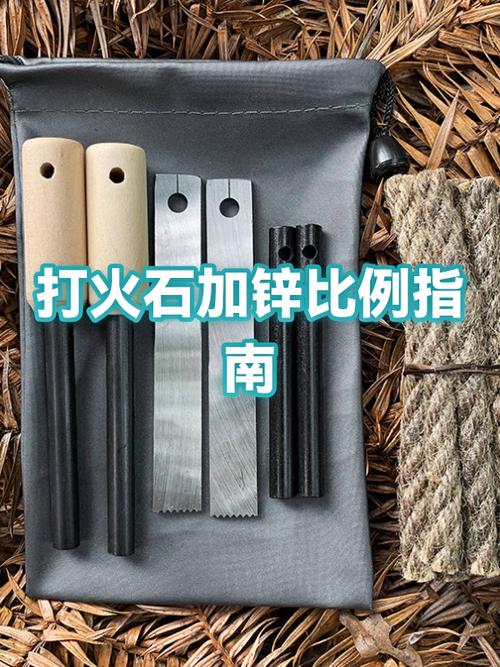 打火石什么材料缩略图