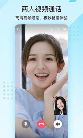 qq轻聊版和极速版哪个好用游戏截图