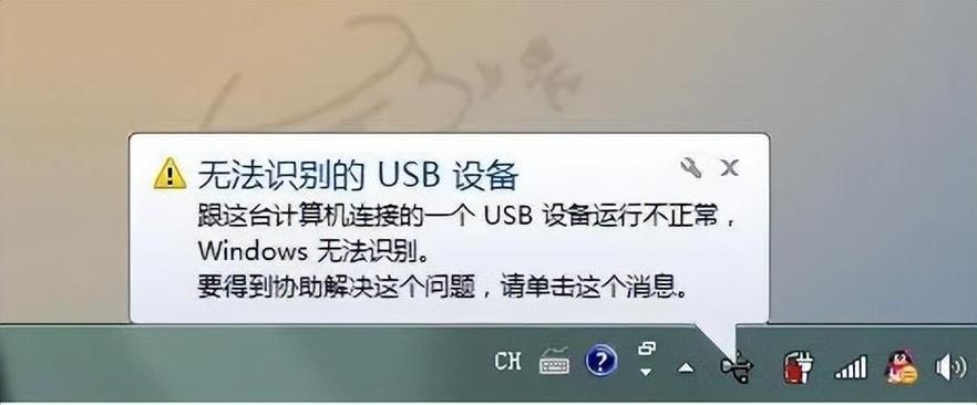 优盘在手机上读不出来怎么了缩略图