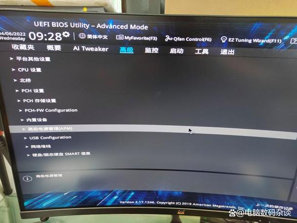 电脑关机后键盘鼠标rgb灯还亮怎么关闭图标
