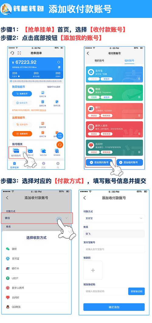 手机怎么抢单挣钱缩略图