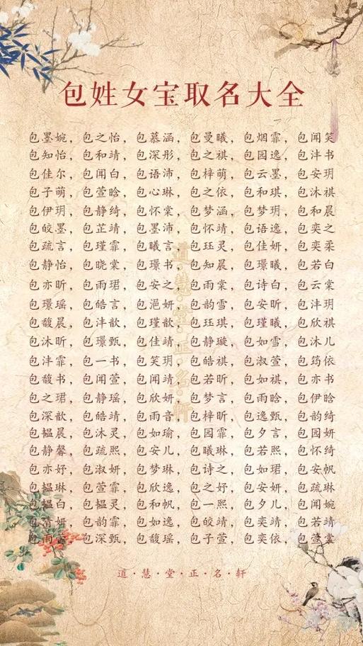 公司名字免费起名大全图标