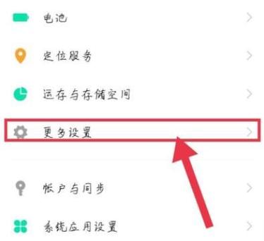i音乐是vivo自带的不小心删了怎么找回图标
