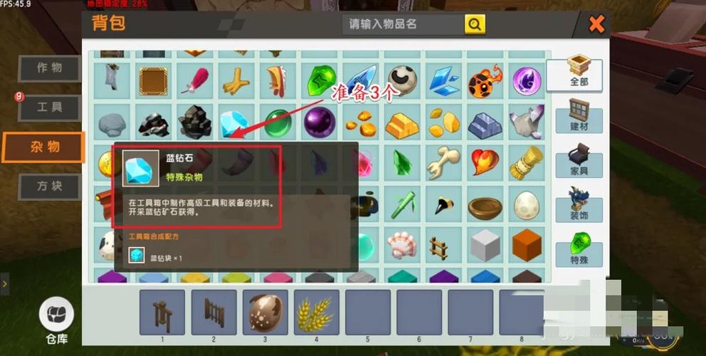 迷你世界手机版工具箱为什么用不了图标