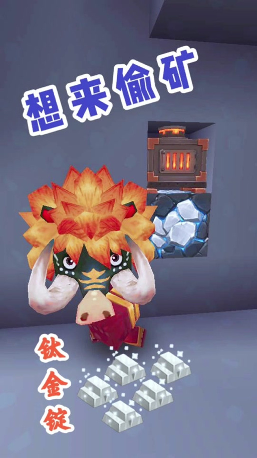 迷你世界打火石有什么用