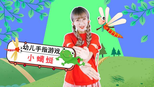 关于蜻蜓的手指游戏图标