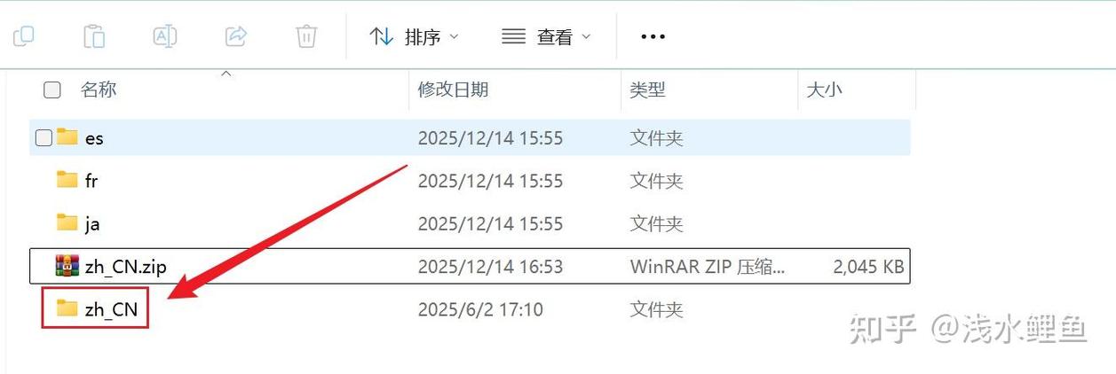 vmware虚拟机怎么设置中文缩略图