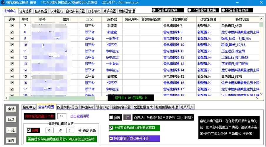 dnf破解辅助卡密教程缩略图