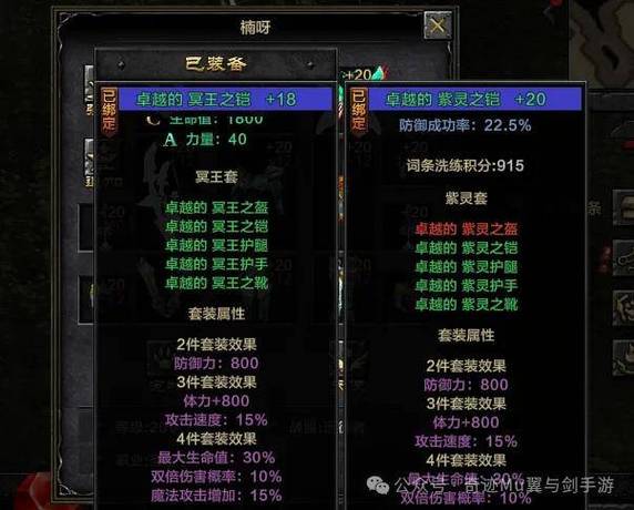 奇迹mu400级后还有属性点吗缩略图