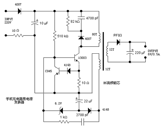 华为5v1a充电器电路图图标