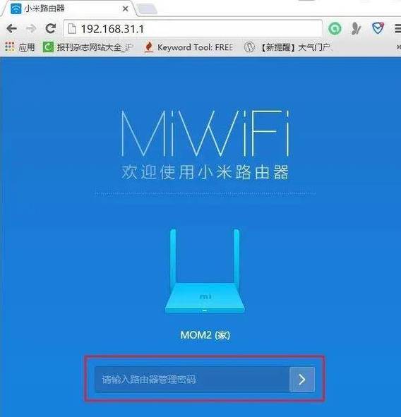 小米全球上网无限流量缩略图