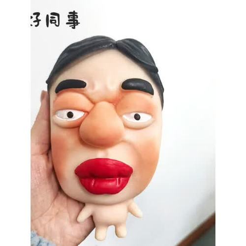 豆豆痘针夹子挤痘痘解压神器图标