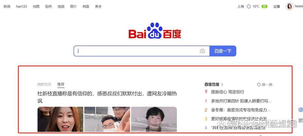 百度贴吧广告怎么关闭跳转广告图标