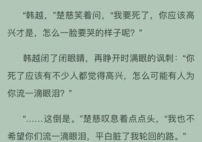 孽缘老奶奶小说全集在线阅读缩略图