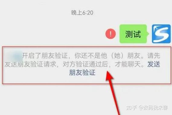 微信好友验证频繁多久恢复缩略图