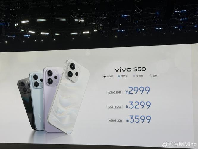 vivo手机价格表大全最新报价缩略图